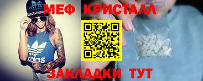мефедрон мука Тара