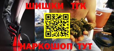 героин Татарск