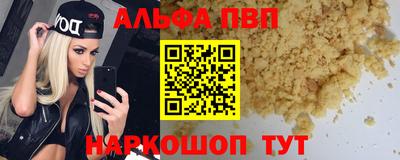 героин Татарск