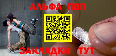 мефедрон мука Тара