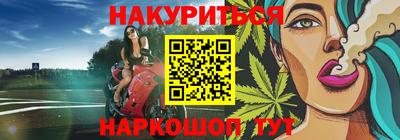 мефедрон мука Тара