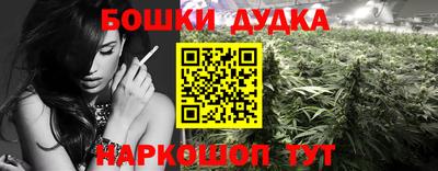 мефедрон мука Тара