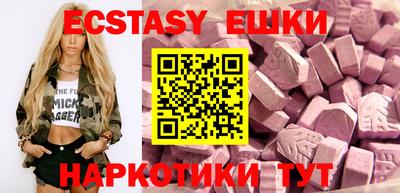 мефедрон мука Тара