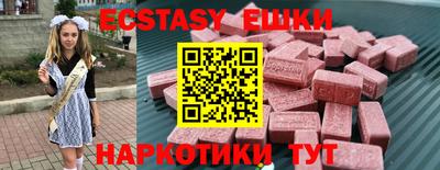 мефедрон мука Тара