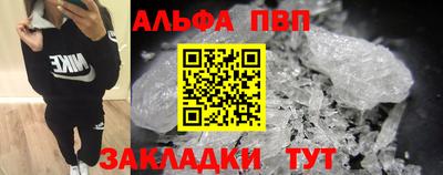 героин Татарск
