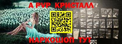 мефедрон мука Тара