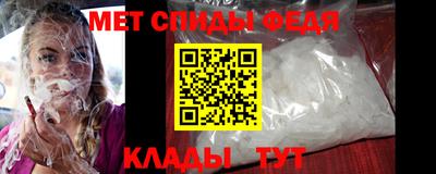 мефедрон мука Тара