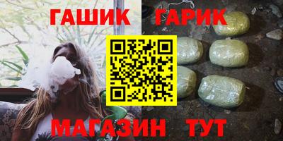 героин Татарск