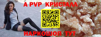 мефедрон мука Тара
