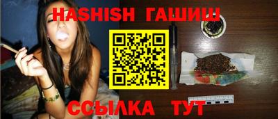 героин Татарск