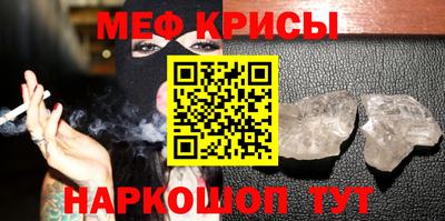 мефедрон мука Тара