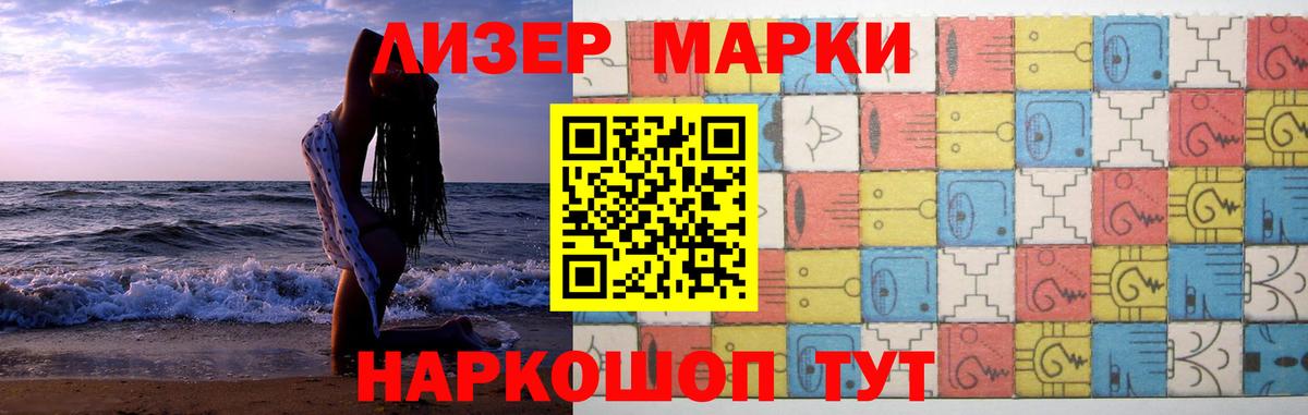 Ставрополь  LSD-25 экстази ecstasy  LSD-25 экстази ecstasy  hydra зеркало  Вход с VPN 