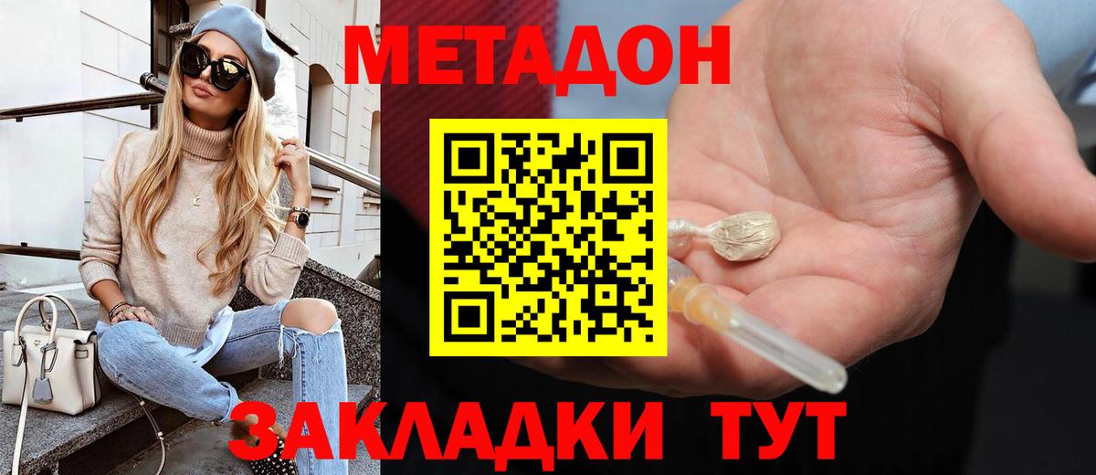 КОКАИН  Марихуана  Вход с VPN  ЭКСТАЗИ  Мефедрон кристаллы  ГАШ  Ставрополь  MDMA 