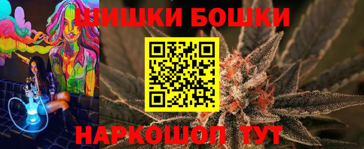 Ставрополь  МАРИХУАНА OG Kush  Бошки марихуана LSD WEED  Бошки марихуана индика  Вход с VPN  Марихуана AK-47 